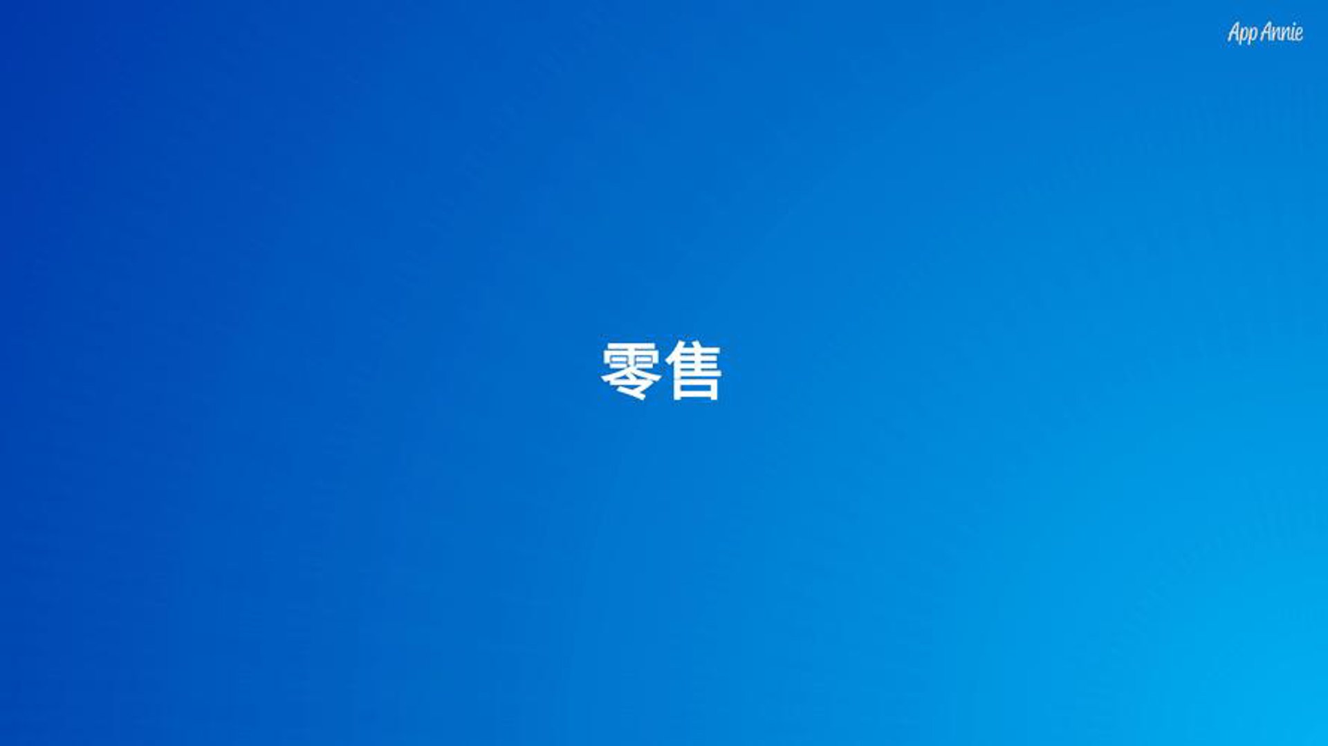 梦勤百货商行