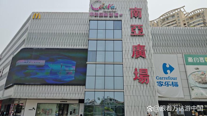 海口龙华区百货购物趋势：探索时尚与便利的双赢